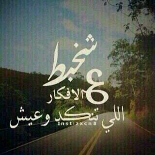 ‏♡حلمي اكون محاميه ادافع عن المضلوم وانصر الحق فيا رب كن لي عونا ♡