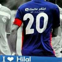 #هلاليون_واشربوا_من_البحر