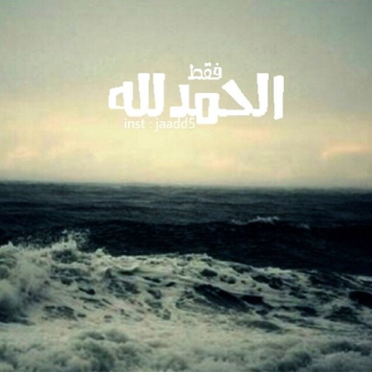 يارب ارح قلبي بما انت به اعلم يارب بشرني بما انتظره منك وأنت خير المبشرين اللهم اجعلني ممن نظرت اليه فرحمته و سمعت دعائه فأجبته.