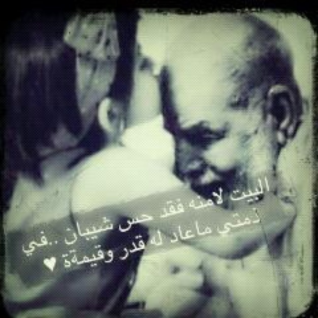✋〰 : ♥.وعنّدمآ أرى الدُنيا في هذا الزمآن أتخلئ عن كثير من الأحلام والأمنيآت وأتمسك بإمنيھ وآحده أن يُحسن اللّه خآتمتِي . .