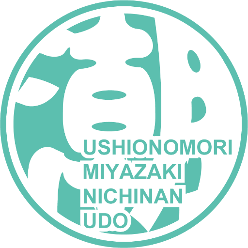 🏫公式HP→ https://t.co/8hzK0L0Aon  🏫 ------ 宮崎県/日南市/鵜戸地区/廃校再利用/コミニュティー交流/地域産業の発展/自然環境や資源の保護/人材教育/雇用創出/地域活性化 ---