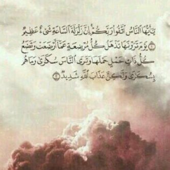 ‏لعل هذا الحساب يشفع لي عندما اموت                                                                             سوو لي فولو ع هالأكاونت @suummaayyaa