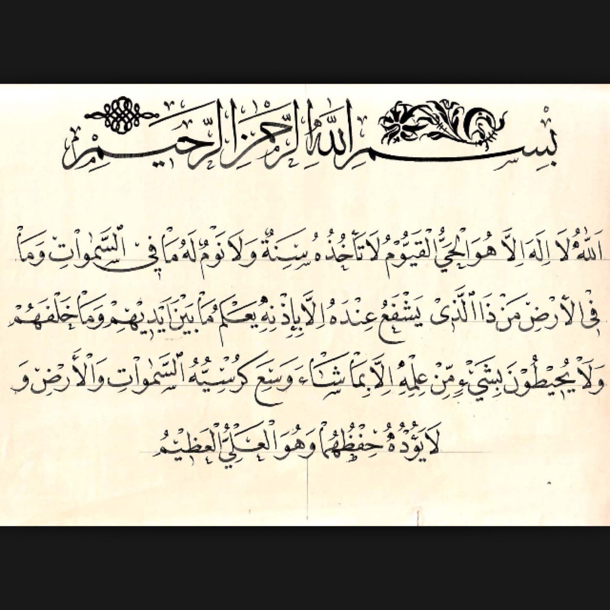 For Naif . اسعد قلبه يارب❤️❤️
