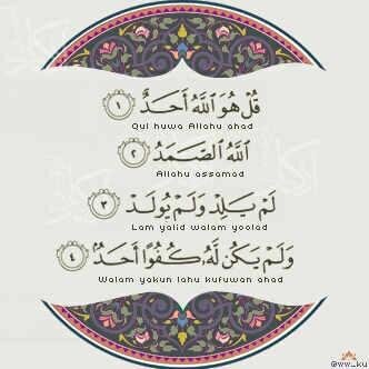 ولا تكونوا كالذين نسوا الله فأنساهم انفسهم.