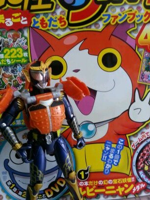 色々な興味沢山なオヤジです。東京生まれの東京育ち。今は仮面ライダーや妖怪ウォッチにハマッてます。メダルはどこじゃー！