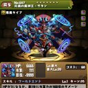 マックス史弥 A (@0930fumiya) Twitter