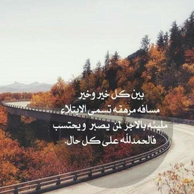 حساب يحتاج دعم ودعاء منكم لاتبخلو عليه ( صدقہ جاريہ) لكم ولي الاجر باذن الله اللهم ارحم( مسفر القحطاني ووالدهه) برحمتك وجميع اموات المسلمين يارب
