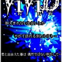 蓮 (@0812_haruna) Twitter