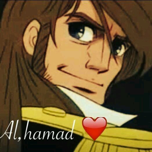 بسم الله