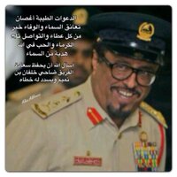 U.A.E بومريم🇦🇪🇸🇦 (@_mohammeduae) 's Twitter Profile Photo