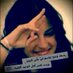 غرور انثى (@grooor_35) Twitter profile photo