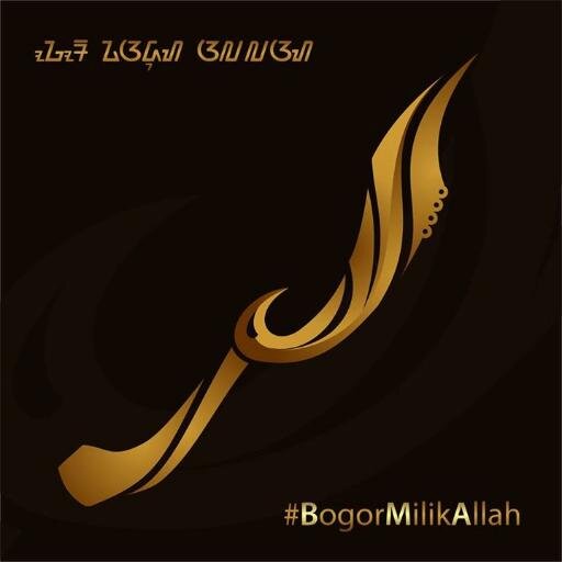 Menginspirasi warga Bogor dengan #InspirasiQuran & #InspirasiHadits | Follow @BogorMilikAllah