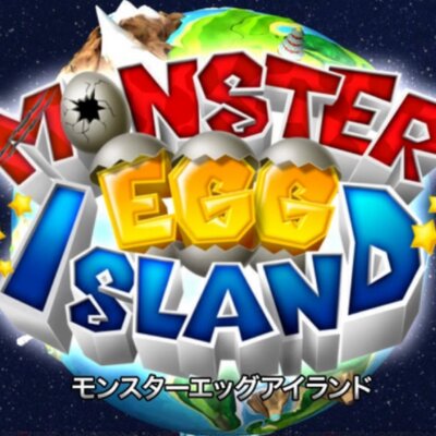 モンスターエッグアイランド Monmon Egg Twitter