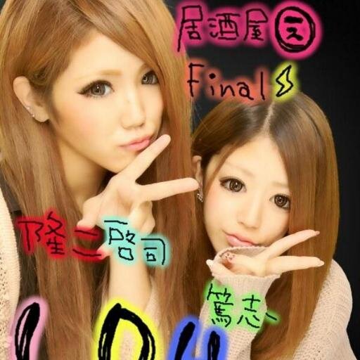 maki_565656's profile picture. インタビュー終わって撮影の続きいってきまーす(๑•ૅㅁ•๑)