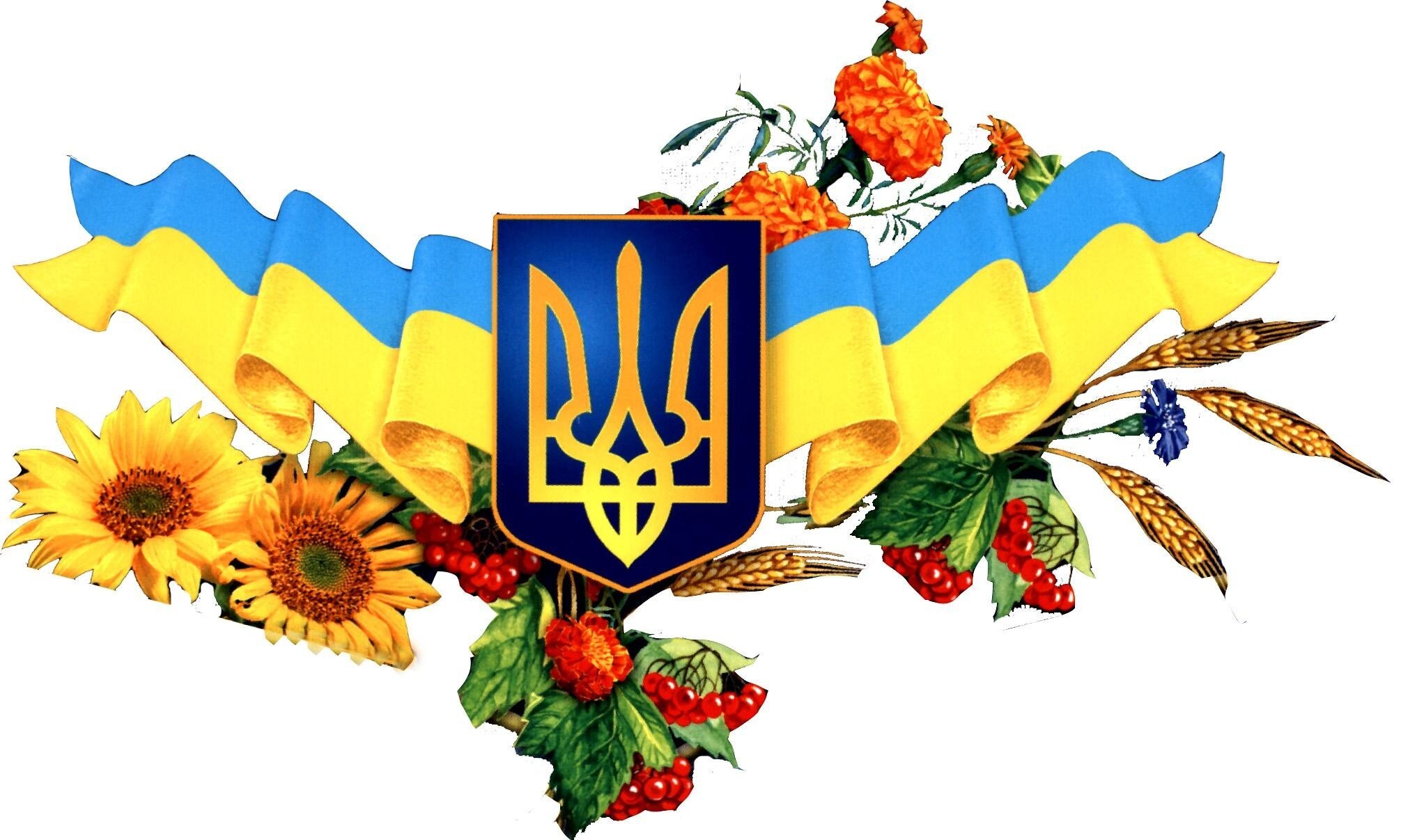 Открытка моя украина