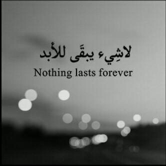 ربّيِ آحٓسِنْ آلخْتَام وآجٓعل قَبْورَنا روّضٓة مِنّ ريٓاض آلجَنانْ                                       سُبْحَان الله وَبِحمدِه ،سُبْحَان الله الْعَظِيْم