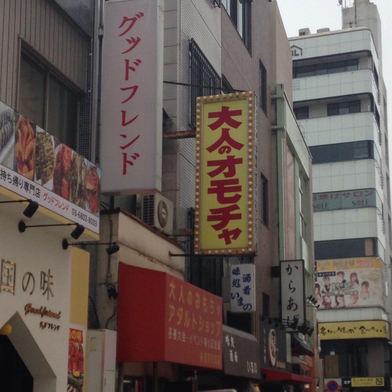 高校生 ランク400↑ (ランク詐欺ご注意) 闇メタ海幸ホルス使ってます！雑魚です、フレンドになって、ください。