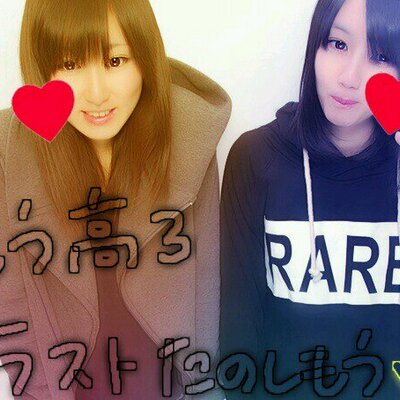 ぴょんる Pyooooon1511 Twitter ぴょんる Pyooooon1511 Twitter