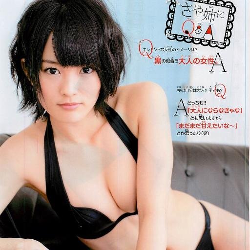 大阪マルビル付近で作成した相互フォローアカウントです。積極的にお願いします！　#相互フォロー