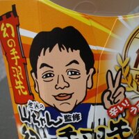 皆様の山ちゃん (@fusoaero1) Twitter profile photo