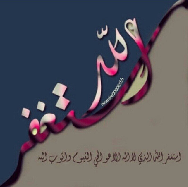 سئل احد الصالحين من تعزمن الناس؟ قال من اخلاقه كريمه ومجالسته غنيمه ونيته سليمه ومفارقته أليمه كالمسك كلما مر عليه الزمان زاد قيمه.