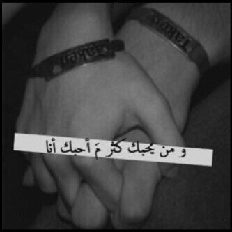 ﻵ حزن يبقى ۆ ﻵ آلفرحہ دآيمہ ، ۆ آلحكم حكم آﻟلہّ ۆ آلدنيا ظروف ♡'