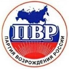 Твиттер аккаунт партии Возрождение России