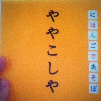 短毛種（6/7サービス終了）