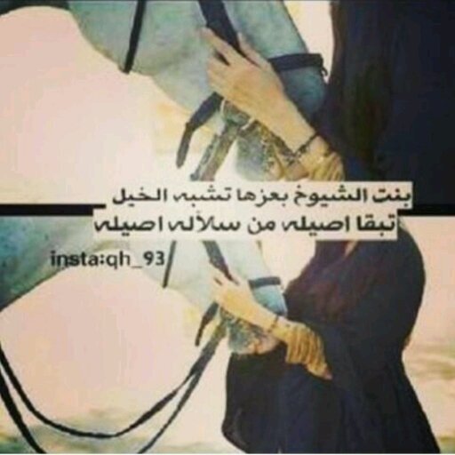 الخاص مهمل