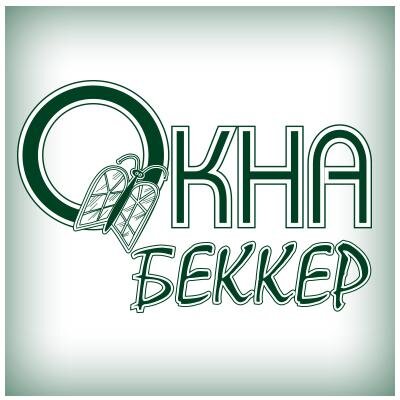 beckerokna's profile picture. ОКНА БЕККЕР - Пластиковые окна REHAU