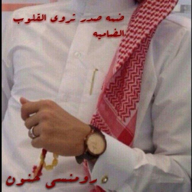 أقدر اهل الصدق والطيب والوفا❤️مرح 🥰الصغار والنفسيات برا😛😬