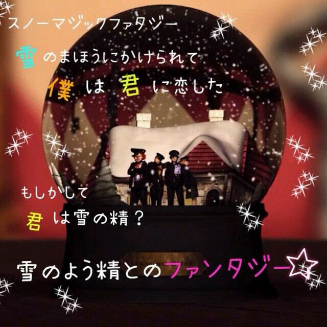 SEKAINOOWARI/ボカロ/カゲプロ/歌い手さん(96猫さん、灯油さん)/フィギュアスケート選手(ゆづ,ハビ,あっこちゃん,アボット,メリ&チャリ)/フォロバ100%/ファンと繋がり用垢