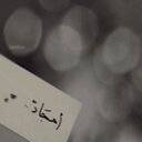 لاجلك امجاد (@02_shood) Twitter