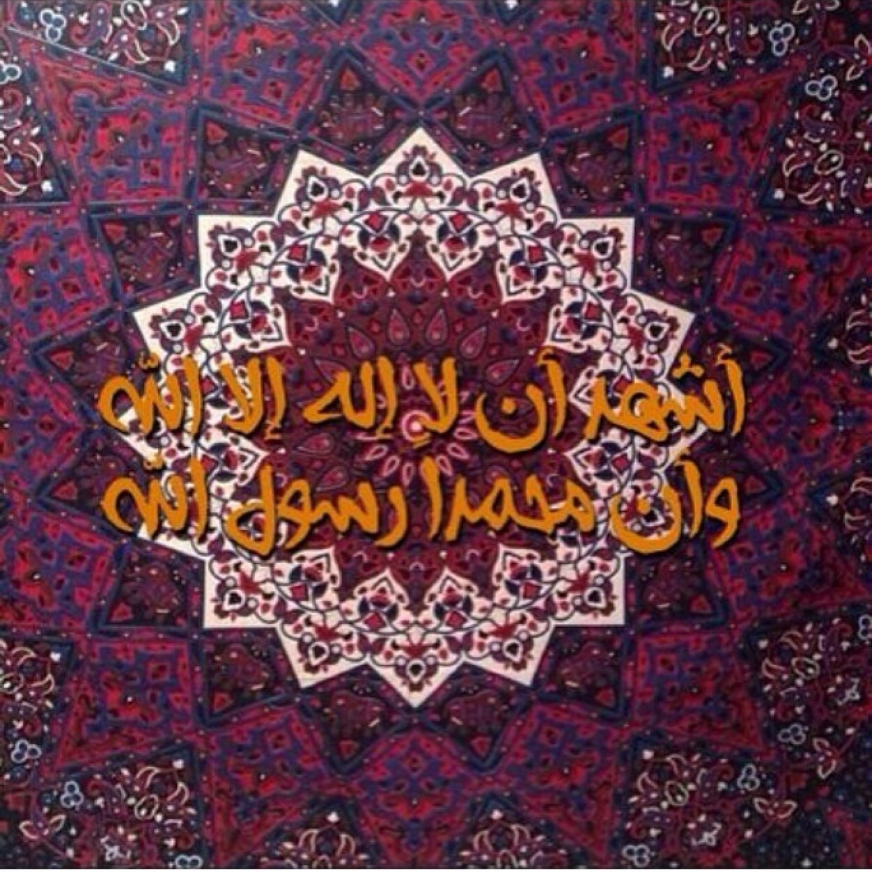 صدقة لفاطمة عبدالله الذييب رحمها الله