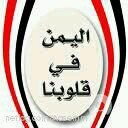 احمد 053322184 (@0531576943) Twitter