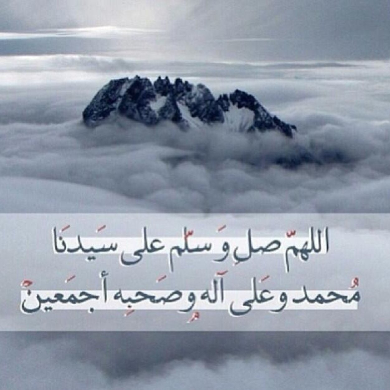 اللهم اغفر للمؤمنين و المؤمنات