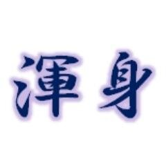 ■40代半ば、嫁と6才の愛娘と暮らす
■ 株、FX、先物システムトレーダー歴20年
■ 中間管理職として奮闘中

メルマガ登録で「驚天動地！ストップ高を先回りする方法」を無料でプレゼント！
その他トレードの上達に寄与する上質な学びの場を提供していきます。
（下記URLより登録してください）