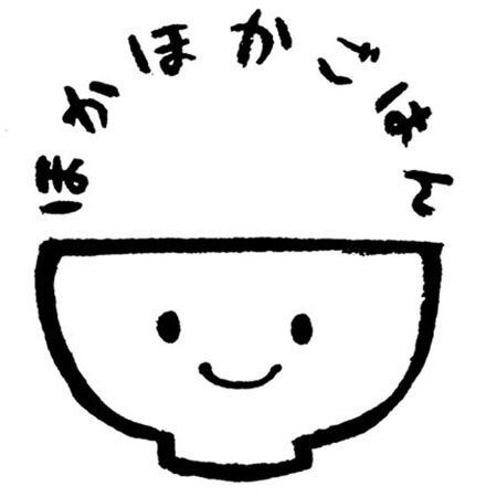 ほかほかごはんさんのプロフィール画像