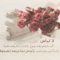 ام على (@aee770) 's Twitter Profile