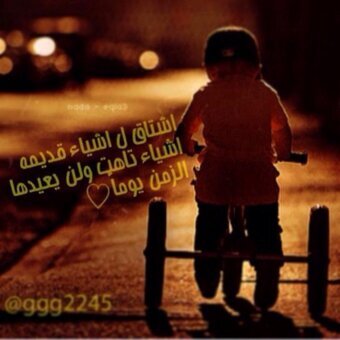 ErhQueen's profile picture. كُل أَمآآنِينَااا مُجآآبهـ / وَلكْن ..{ يَنْقصَهاا } حُسنْ الظَّن باللهـ