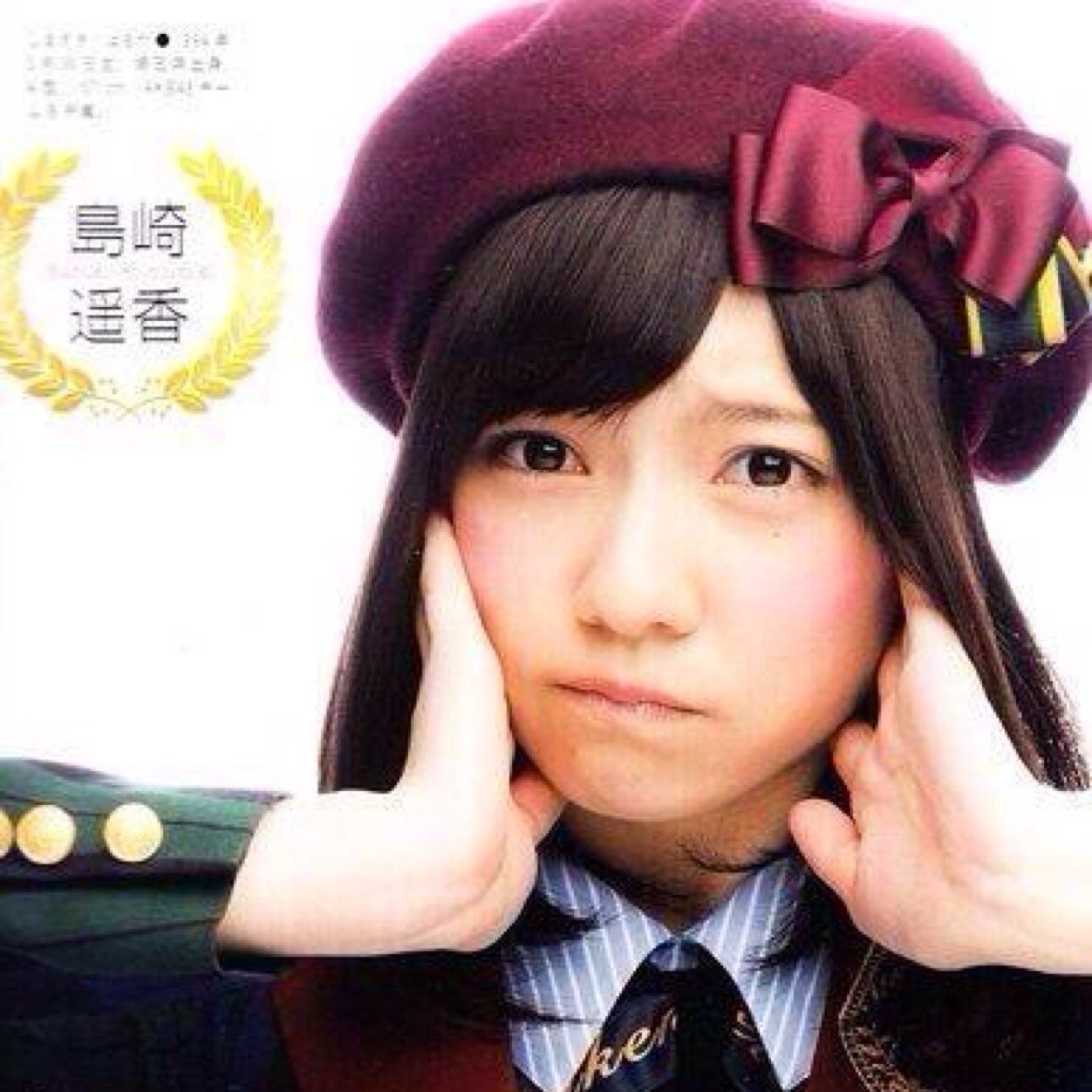 気軽にフォローme！ 高校1年生！ ぱるる♡
AKB大好きさんと繋がりたい！