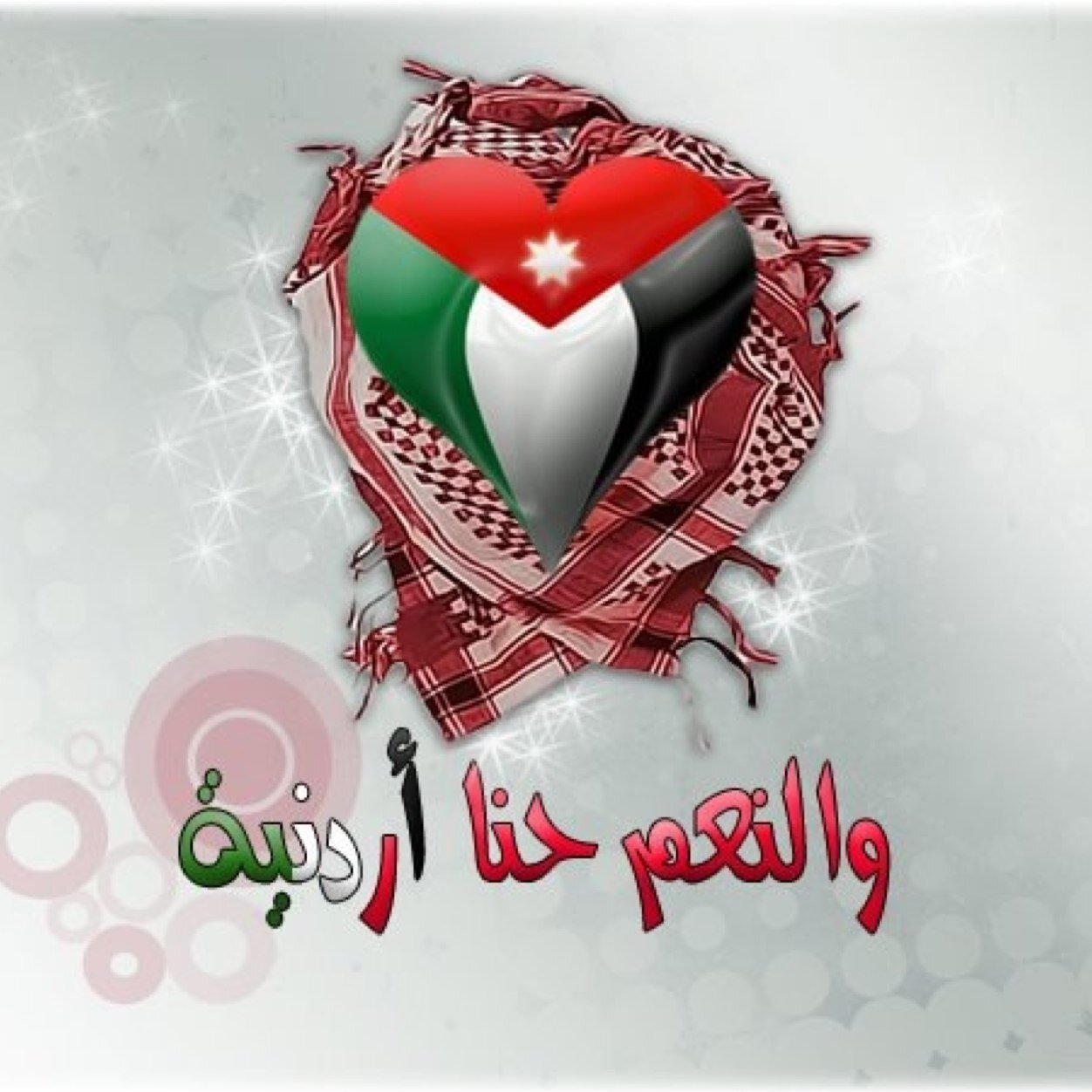 شئ لم تمر به لن تفهمه ؟؟!