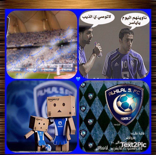 بالتوفيق لنادي القرن بمشواره الاسيوي