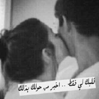 7aiiat's profile picture. ٱحبك وكَفى