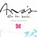 Ana's Restaurant (@anasrestaurant1) Twitter profile photo