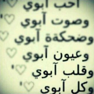 فتاة طموحه.. هادئه..تغريداتي هي انتقاء لمفردات آعجبتني, لدي أحلام كثيره اتمنى أن تتحقق ع أرض الوآقع اتمنى ان اكـون ذكـرى جميـله لكل من عرفني ~$: