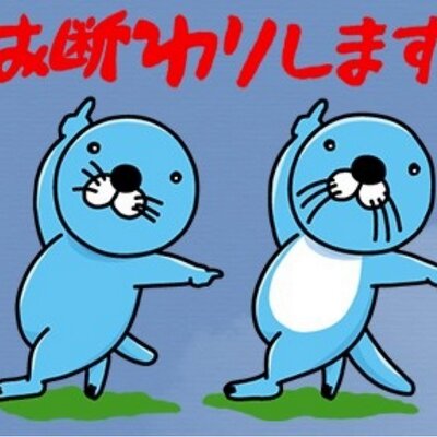 ぽんこつ山のダメ子さん