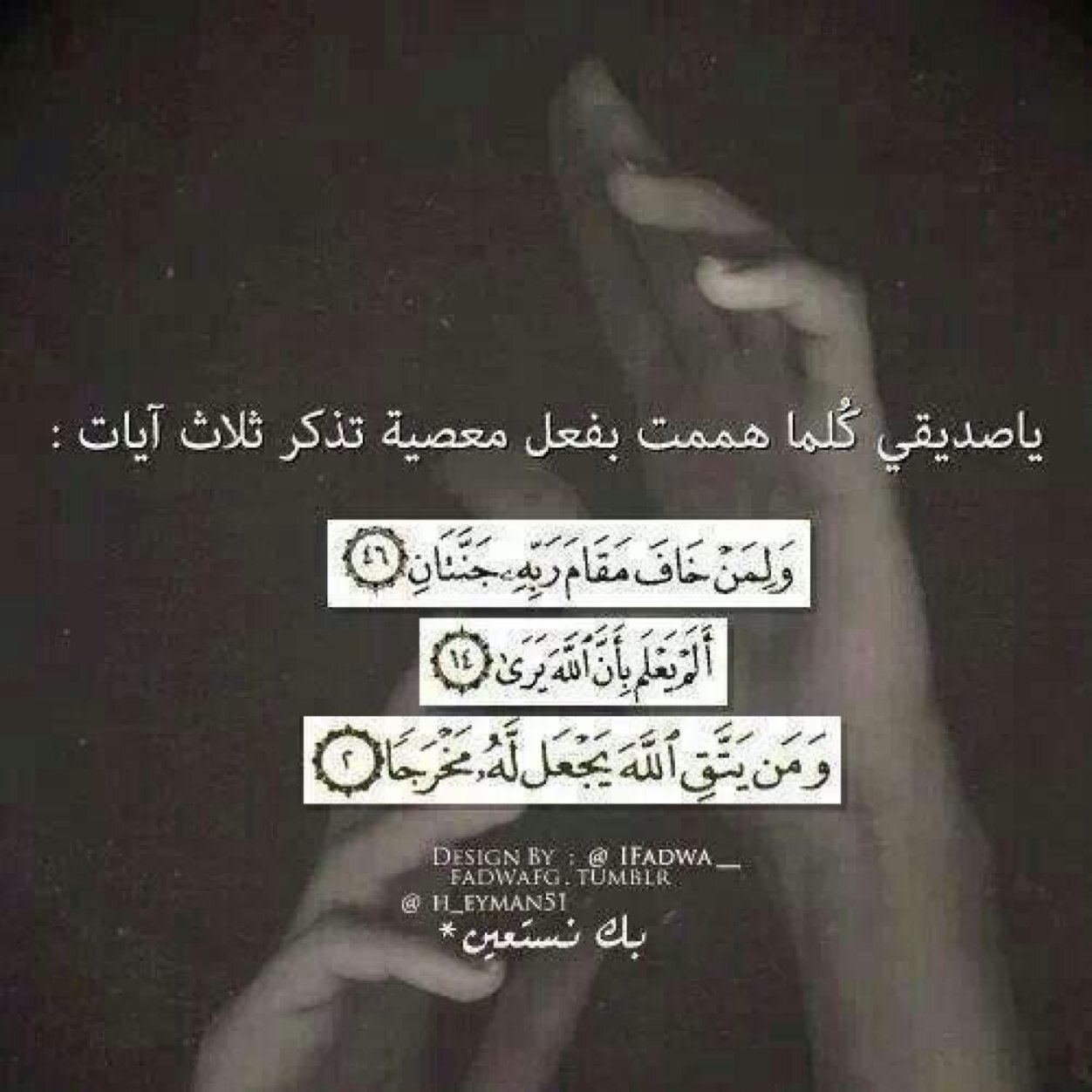 تم اغلاق الحساب نهائياً والجميع الاصدقاء العذر منكم . ودعائي لكم الله يسهل اموركم وحياتكم انتم ذكرى حلوه