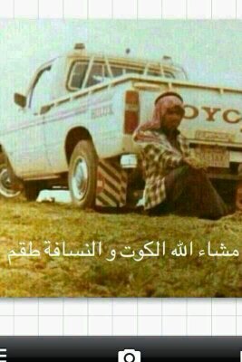 ملقوف..أدور واحد براسه حب ماطحن