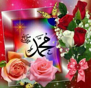 أحبك ربي